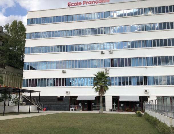 École française internationale, Tirana